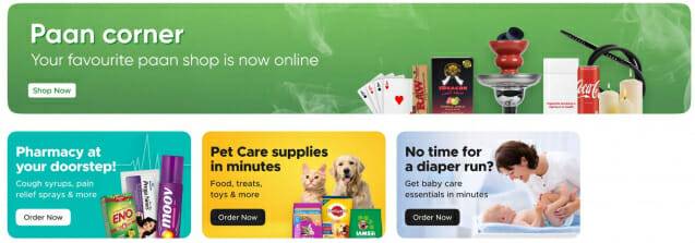 조마토 블링킷 홈페이지 화면