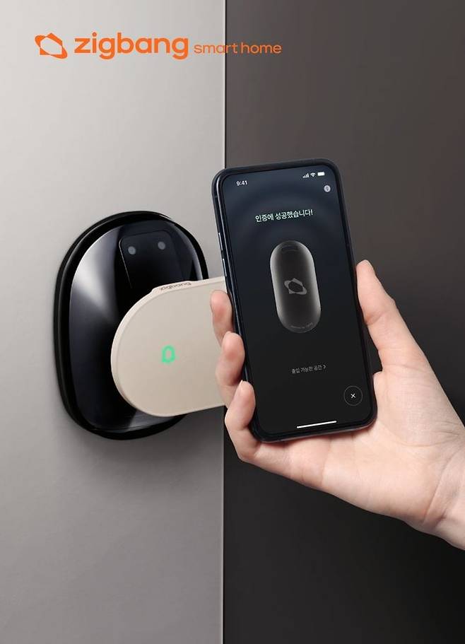 직방의 AI 스마트 도어록 '헤이븐'. /직방