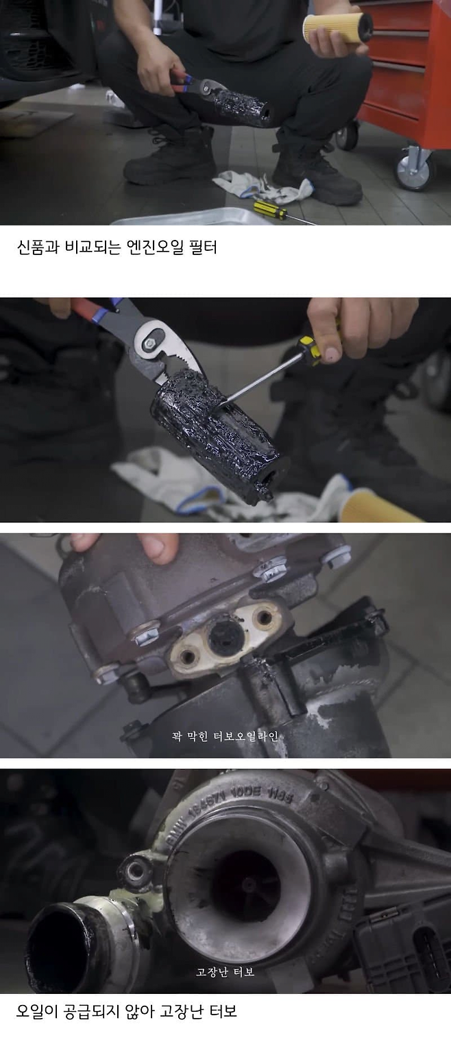 image.png 순정 메뉴얼대로 3만km 엔진오일 교환 순정 메뉴얼대로 3만km 엔진오일 교환