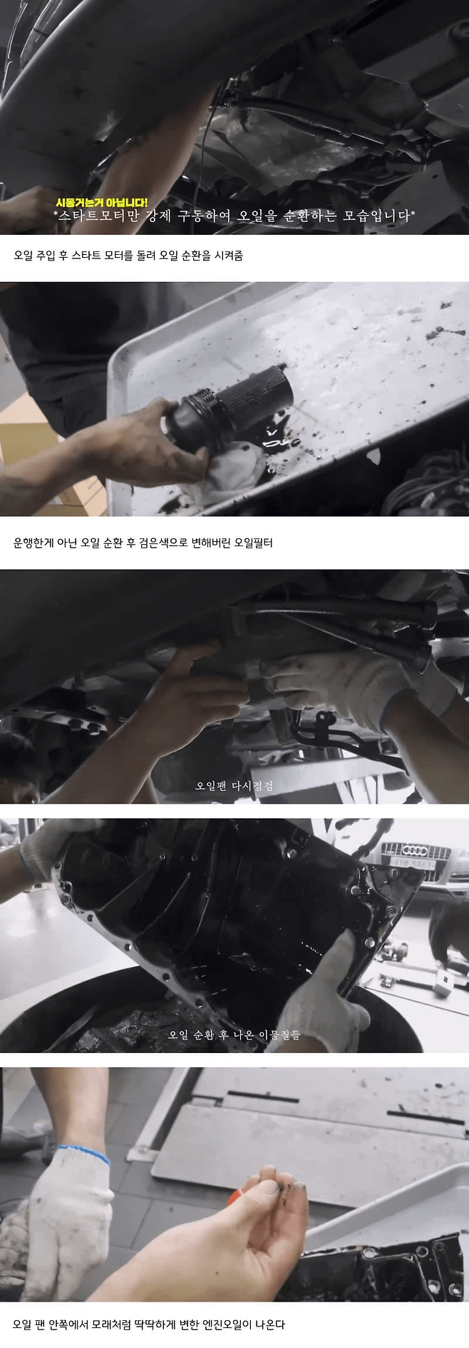 image.png 순정 메뉴얼대로 3만km 엔진오일 교환 순정 메뉴얼대로 3만km 엔진오일 교환