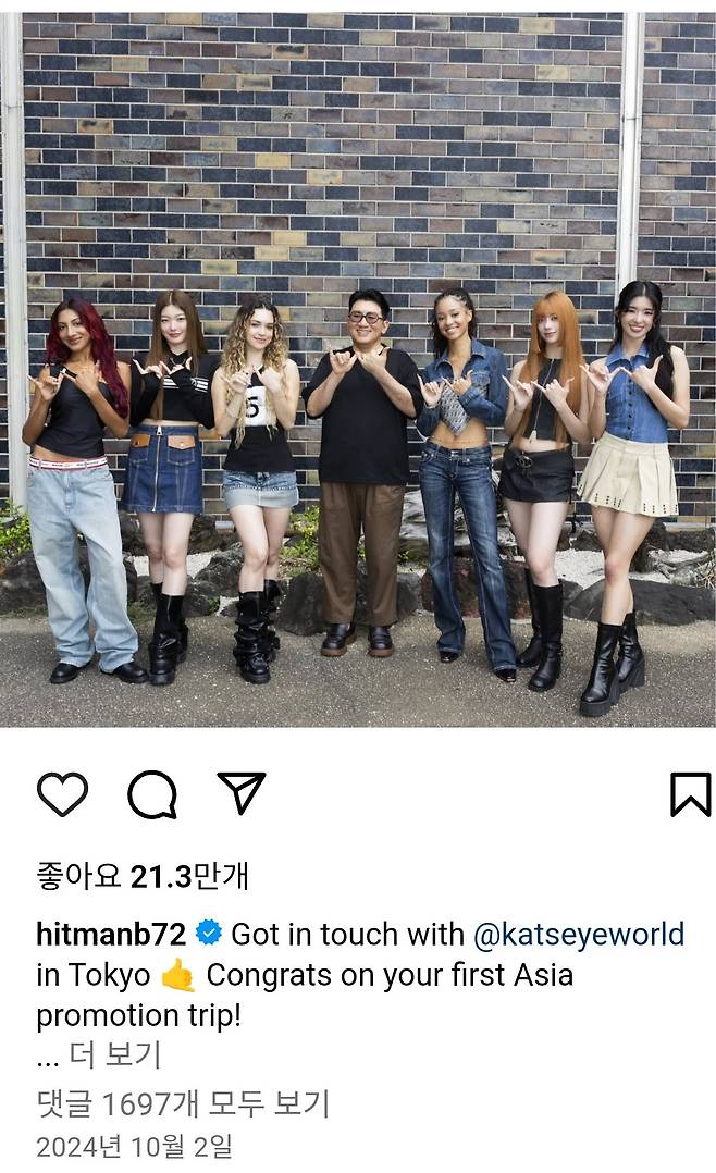슬림해진 방시혁