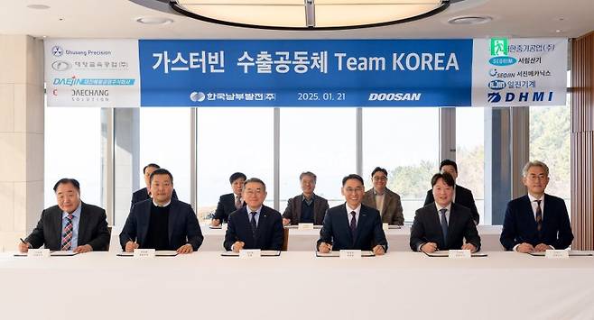 정연인 두산에너빌리티 부회장(앞줄 왼쪽 네번째)과 김준동 한국남부발전 사장(앞줄 왼쪽 세번째)이 21일 두산에너빌리티 창원 본사에서 진행된 '가스터빈 수출공동체 팀 코리아' 업무협약식에서 국내 협력사 대표들과 기념촬영을 하고 있다. 두산에너빌리티 제공