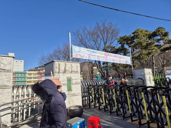 관저 앞 초등학교. 강주안 기자