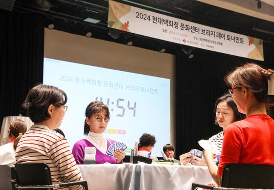 지난 11월 현대백화점 천호점에서 브리지 페어 토너먼트가 열렸다. 현대백화점 문화센터 브리지게임 강좌 수강생 등 대회 참가자들이 경기를 펼치고 있다. 사진 현대백화점