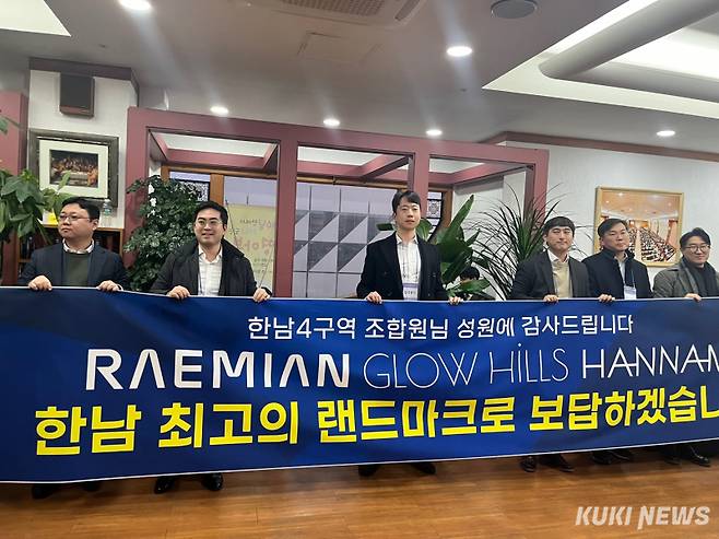 한남4구역 재개발 조합이 지난 18일 오후 3시 서울 용산구 이태원동 이태원교회에서 시공사 선정을 위한 임시총회를 개최했다. 조합원 투표 결과 삼성물산이 675표를 얻어 승리했다. 조유정 기자