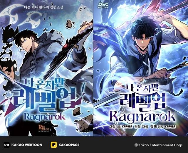 ‘나 혼자만 레벨업 : 라그나로크’ 웹소설 웹툰. 제공|카카오엔터테인먼트