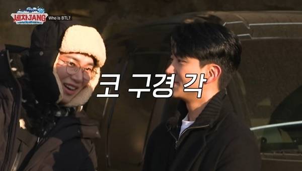 KBS 2TV ‘세차JANG’ 캡처