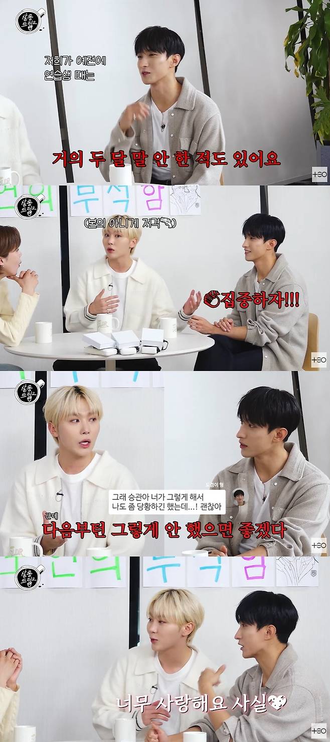 살롱드립2 캡처