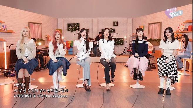 유튜브 ‘이지금 [IU Official]’ 캡처.