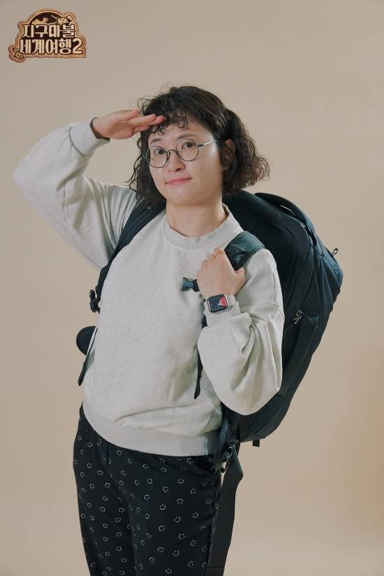 ‘지구마블 세계여행’ 원지