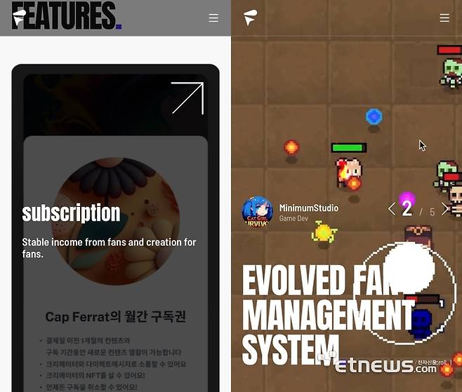 사진=팬트리 제공