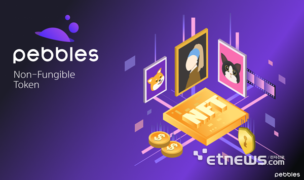 사진=팬트리 제공