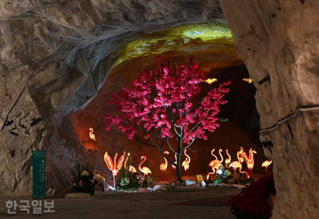 활옥동굴 내부에 갖가지 빛조형물을 설치해 놓았다.