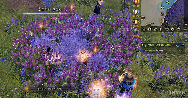 ▲ 1단계 에포나를 8일 진행하면