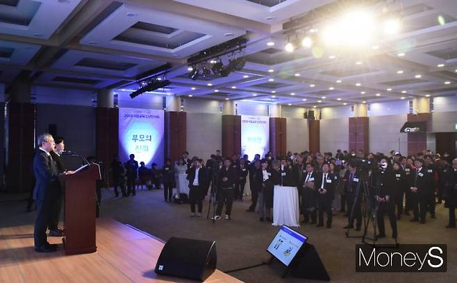 ▲ 신년사 전하는 정근식 서울시교육감