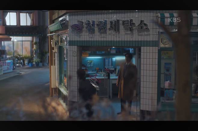 드라마 다리미 패밀리