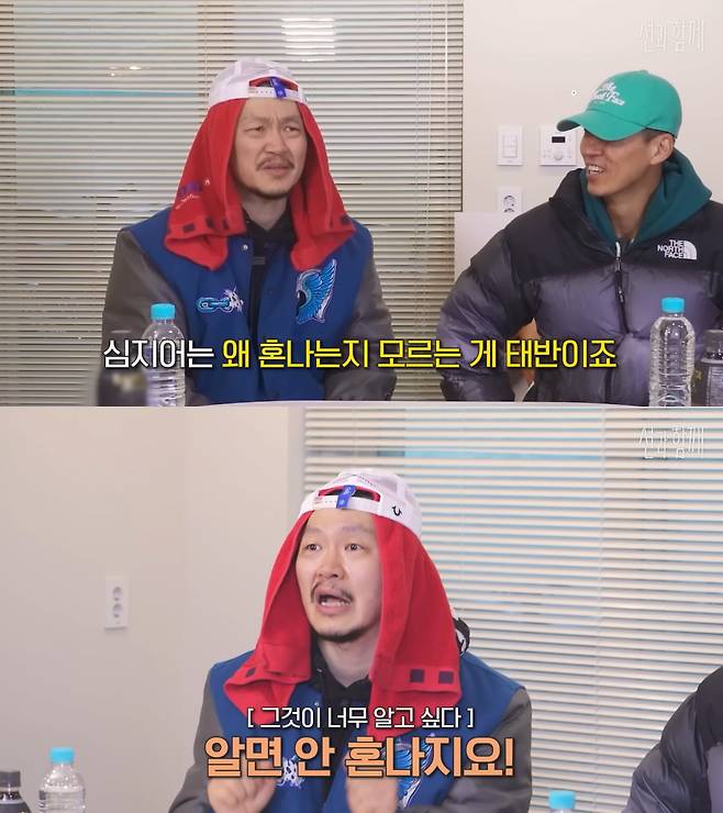 사진= 유튜브 '션과 함께' 영상 캡처