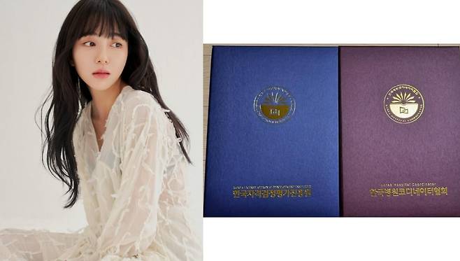 사진=권민아 SNS