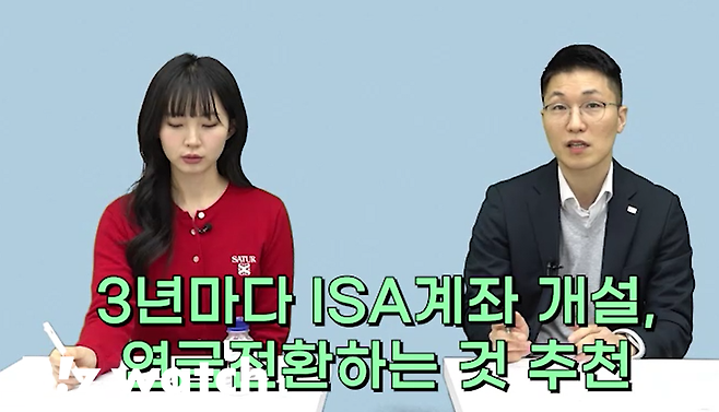 비즈워치 유튜브 '돈워리' 화면