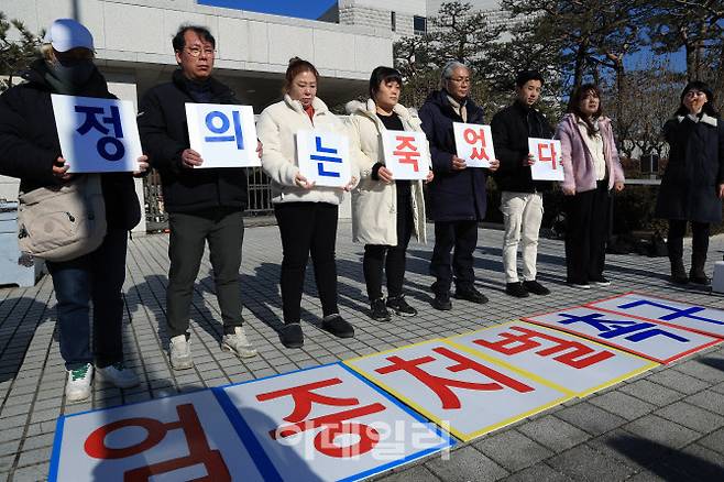 안상미 전세사기·깡통전세 피해자 전국대책위원장 등이 23일 오전 서울 서초구 서초대로 대법원 앞에서 인천미추홀구 전세사기 일당의 대법원 선고 결과에 대한 입장 발표 기자회견을 하고 있다. (사진=뉴스1)