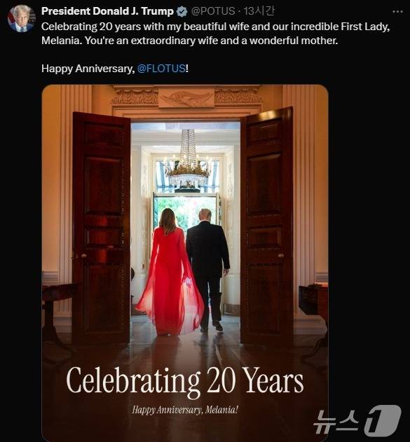 출처=미국 대통령 공식 엑스 계정