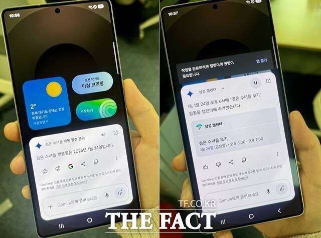 갤럭시 S25 측면 AI 버튼을 누른 뒤 '영화 검은 수녀들 개봉일이 언제냐'고 묻자 AI가 '2025년 1월24일'이라고 답했다. 이어 '개봉 날 오후 6시에 영화 볼 건데, 캘린더에 추가해 줘'라고 지시하자 관련 앱을 열고 일정을 추가했다. /조소현 기자