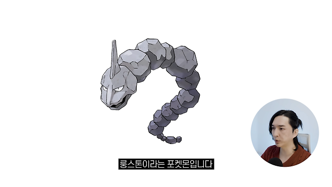 디자인 회사 대표의 포켓몬 진화체 디자인 1-42 screenshot.png 디자인회사 대표가 그린 포켓몬 진화체