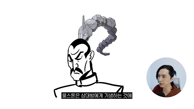 디자인 회사 대표의 포켓몬 진화체 디자인 2-13 screenshot.png 디자인회사 대표가 그린 포켓몬 진화체