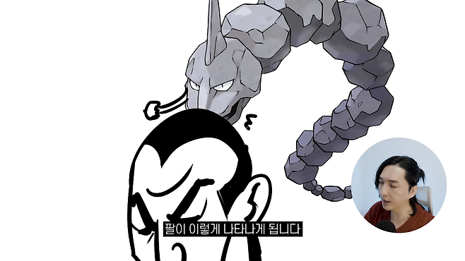 디자인 회사 대표의 포켓몬 진화체 디자인 2-21 screenshot.png 디자인회사 대표가 그린 포켓몬 진화체