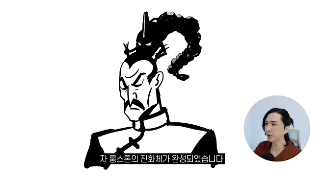 디자인 회사 대표의 포켓몬 진화체 디자인 2-37 screenshot.png 디자인회사 대표가 그린 포켓몬 진화체