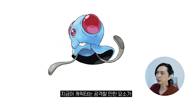 디자인 회사 대표의 포켓몬 진화체 디자인 4-4 screenshot.png 디자인회사 대표가 그린 포켓몬 진화체