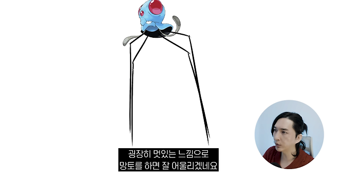 디자인 회사 대표의 포켓몬 진화체 디자인 4-16 screenshot.png 디자인회사 대표가 그린 포켓몬 진화체