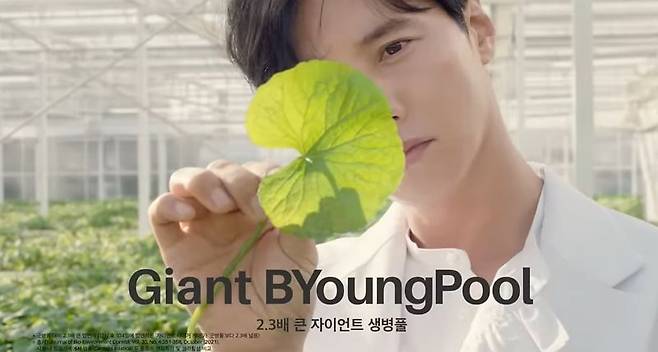 리만코리아의 고기능성 스킨케어 브랜드 ‘인셀덤’이 배우 원빈과 함께한 신규 광고 캠페인을 공개했다. 리만코리아 제공