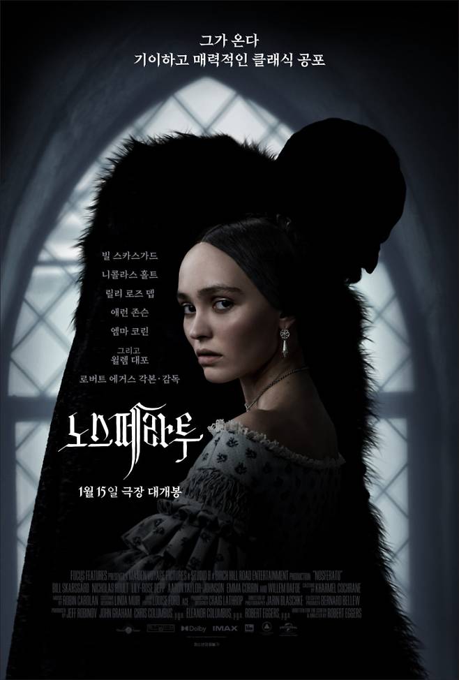'노스페라투' 포스터