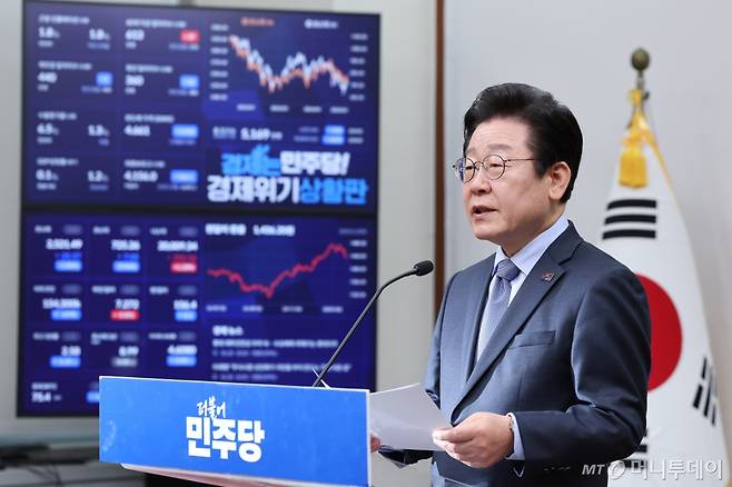 (서울=뉴스1) 이재명 기자 = 이재명 더불어민주당 대표가 23일 오전 서울 여의도 국회에서 신년 기자회견을 하고 있다. 2025.1.23/뉴스1  Copyright (C) 뉴스1. All rights reserved. 무단 전재 및 재배포,  AI학습 이용 금지. /사진=(서울=뉴스1) 이재명 기자