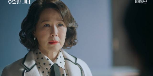 배우 차화연 / KBS 2TV '수상한 그녀'