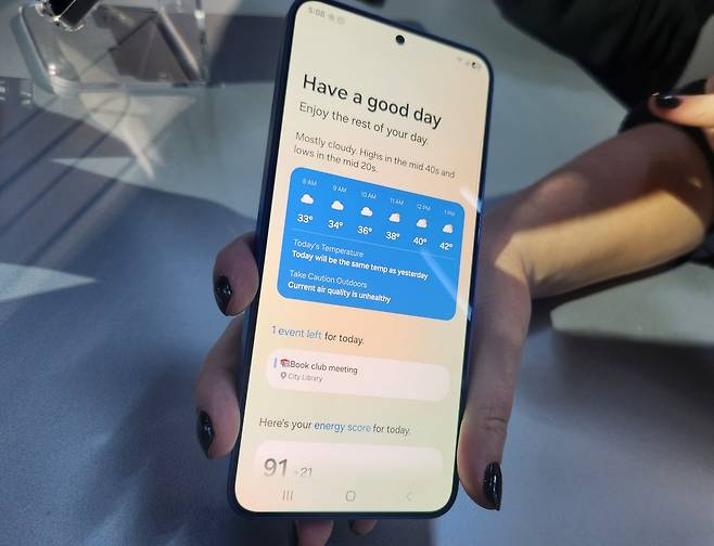 갤럭시 S25  시리즈의 ‘나우브리프’ 기능. [권제인 기자/ eyre@]