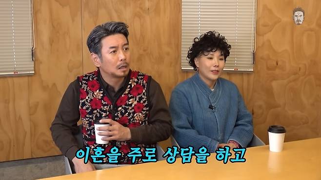 ‘꼰대희’ 영상 캡처