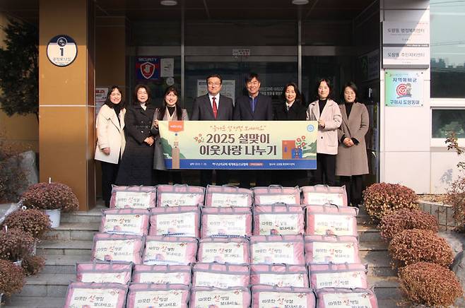 [구미=뉴시스] 사랑의 이불 전달 (사진=하나님의 교회 제공) 2025.01.23 photo@newsis.com *재판매 및 DB 금지