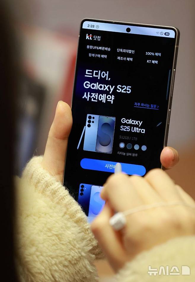 [서울=뉴시스] 고범준 기자 = 23일 오후 서울 마포구 KT플라자 홍대애드샵플러스점에서 직원이 삼성전자 갤럭시 S25 제품을 살펴보고 있다. 삼성전자 '갤럭시 S25 시리즈' 사전 판매는 오는 24일부터 2월 3일까지 진행하며 기본형과 플러스, 울트라 총 3개 모델로 내달 7일 국내에 공식 출시된다. 2025.01.23. bjko@newsis.com