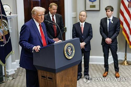 AI투자계획 발표하는 트럼프 [UPI 연합뉴스 자료사진. 재판매 및 DB 금지]