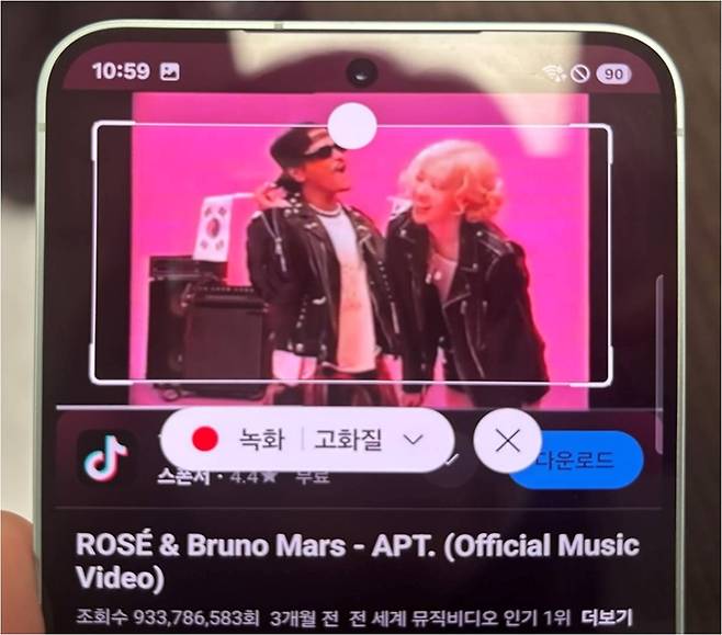 AI 셀렉트 기능  (서울=연합뉴스) 조현영 기자 = 23일 갤럭시 S25에서 AI 셀렉트 기능으로 GIF 파일을 생성하고 있다. 2025.1.23 hyun0@yna.co.kr