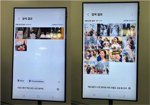 갤럭시 사진 검색 기능 (서울=연합뉴스) 조현영 기자 = 23일 갤럭시 S25에서 사진 검색 기능을 켜고 음성으로 사진을 설명하자 관련 사진이 표시됐다. 2025.1.23 hyun0@yna.co.kr