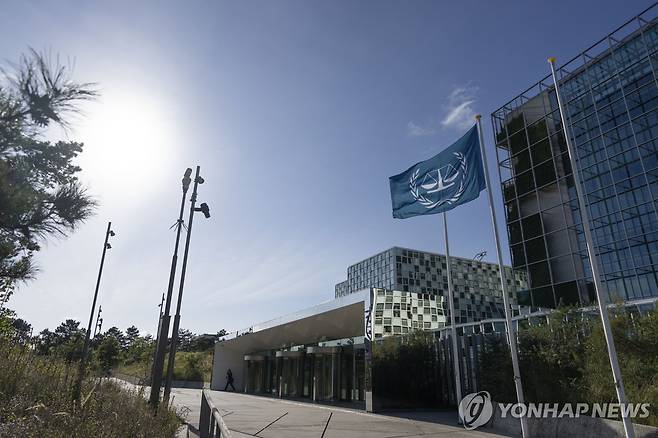 네덜란드 헤이그에 있는 국제형사재판소(ICC) [AP 연합뉴스 자료사진. 재판매 및 DB 금지]