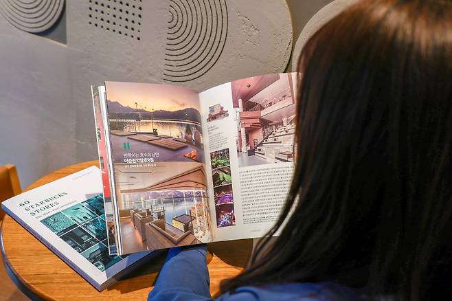 스타벅스 코리아, 꼭 가봐야 할 매장 60곳 소개한 스타벅스 스토어 매거진 첫 발간(스타벅스 코리아 제공).