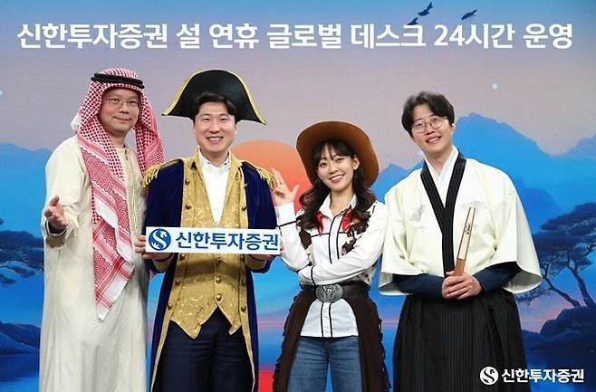 ⓒ신한투자증권
