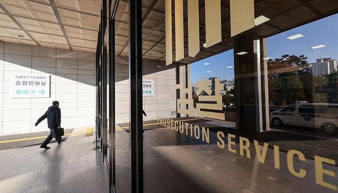 24일 서울 서초구 서울중앙지방검찰청에서 관계자 등이 오가고 있다.  고위공직자범죄수사처(공수처)로부터 내란 사건을 넘겨받은 검찰은 조만간 추가적인 구속 수사 필요성을 소명해 법원에 윤석열 대통령 구속 기간 연장을 신청할 예정이다. 이후 윤 대통령에 대한 대면조사를 시도한 뒤 다음 달 5일을 전후해 구속기소할 것으로 보인다. 2025.1.24/뉴스1