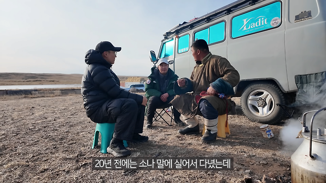 몽골 대초원 한복판에서 만든 _허르헉_, 100% 유목민 정통 레시피로 (Хорхог, Khorkhog) 17-31 screenshot.png 현재도 \'유목생활\' 하는 몽골 유목민의 필수품