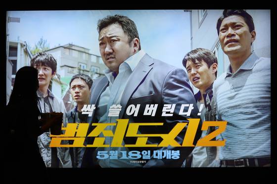 법무부는 24일 필리핀 법무부로부터 영화 범죄도시2의 소재가 됐던 '필리핀 관광객 연쇄 납치 사건'의 주범인 김성곤을 최종인도받았다고 25일 밝혔다. 뉴스1