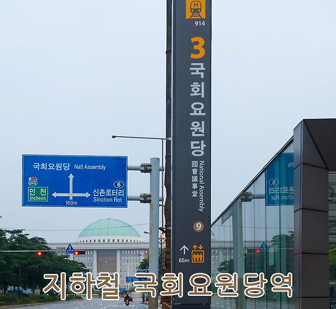 24일 사회관계망서비스(SNS)에서는 김용현 전 국방부 장관의 헌법재판소 진술을 조롱하는 패러디가 줄지어 올라왔다. SNS 갈무리